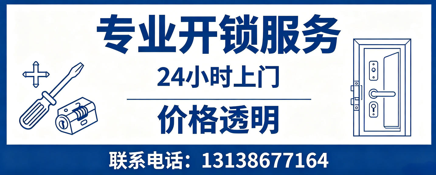 邵阳县 配汽车芯片钥匙｜车钥匙全丢匹配、汽车遥控配制上门服务